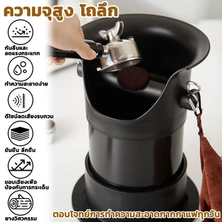 COOLMATEl ถังกากกาแฟ 30.5CM mini ที่เคาะกากกาแฟ Knock box ถังเคาะกากกาแฟ ผงกาแฟ เคาะถังตะกรัน ถังเคาะกากกาแฟทรงสูง