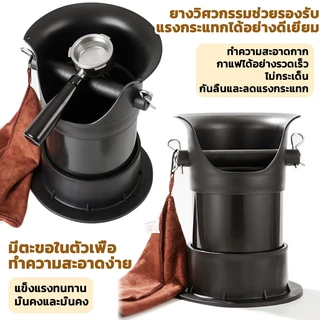COOLMATEl ถังกากกาแฟ 30.5CM mini ที่เคาะกากกาแฟ Knock box ถังเคาะกากกาแฟ ผงกาแฟ เคาะถังตะกรัน ถังเคาะกากกาแฟทรงสูง