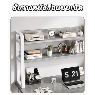 โต๊ะทำงาน โต๊ะคอมพิวเตอร์ 140/120/100/80CM พร้อมชั้นเก็บของ ขาโต๊ะเสริมรูปตัว K ติดตั้งง่าย Desk