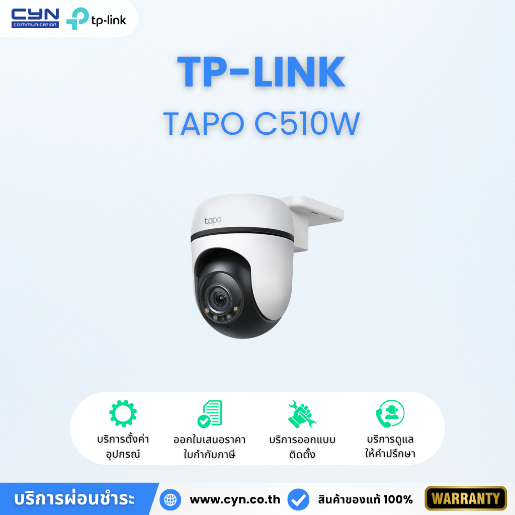 TP-LINK Tapo C510W Outdoor Pan/Tilt Security WiFi Camera