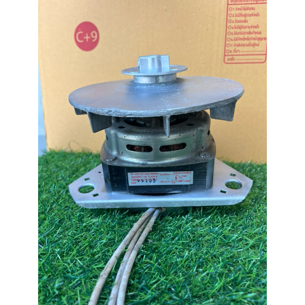 มอเตอร์ ซัก เครื่องซักผ้า lg ถังคู่ 9-14kg มือสอง