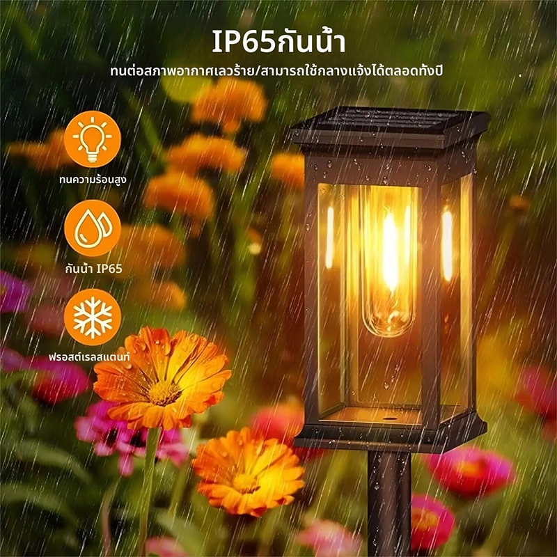 (ซื้อ 1 แถม 1)ไฟปักสนามสไตล์ญี่ปุ่น ไฟปักสนามพลังงานแสงอาทิตย์ ไฟโซล่าเซลล์ ไฟLED ไฟทาง Solar light - รูปที่ 3