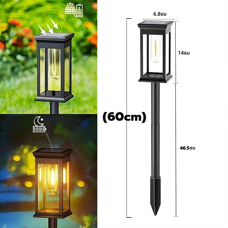 (ซื้อ 1 แถม 1)ไฟปักสนามสไตล์ญี่ปุ่น ไฟปักสนามพลังงานแสงอาทิตย์ ไฟโซล่าเซลล์ ไฟLED ไฟทาง Solar light - รูปที่ 7