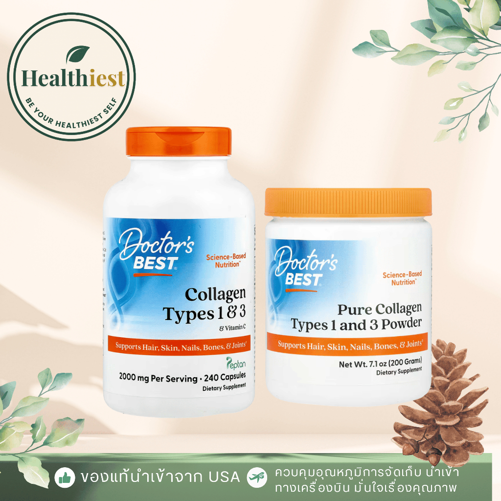 Doctor's Best Collagen Types 1 & 3 & Vitamin C Capsule Tablets Powder คอลลาเจน