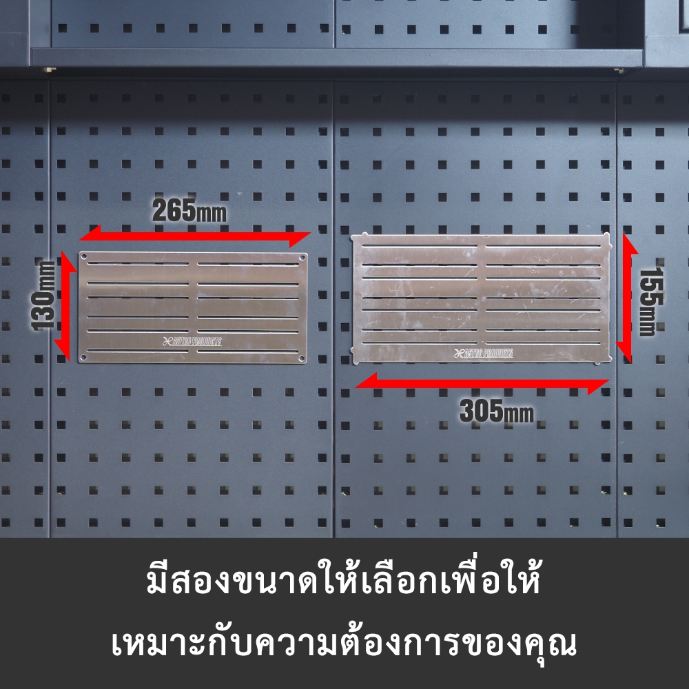 แผงเครื่องมือแม่เหล็ก MP254 / MP817 ( Magnetic Tool Panel  MP254 / Mp817 ) - รูปที่ 3