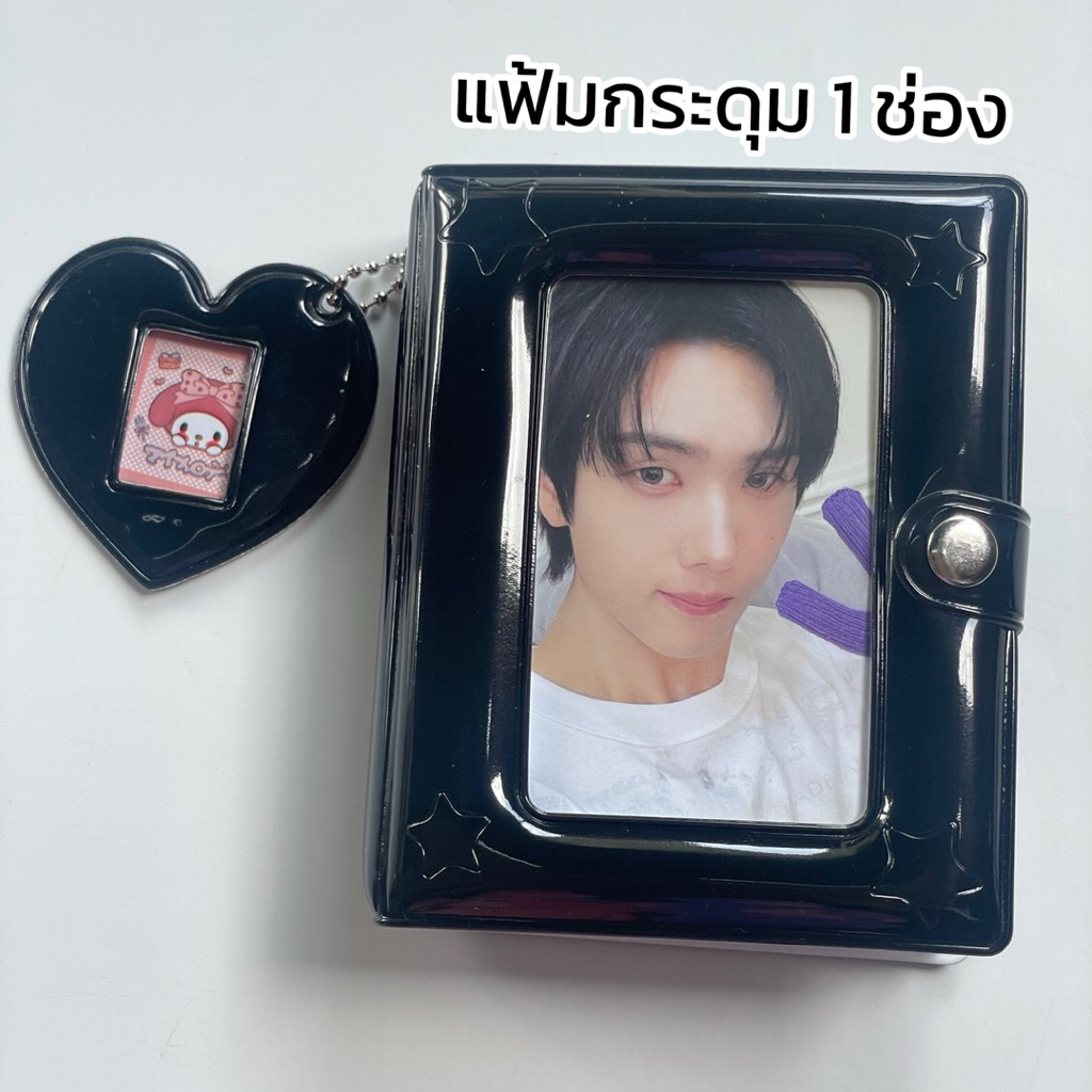 แฟ้มกระดุม1ช่อง สีดำ ลายดาว พร้อมพวงกุญแจ