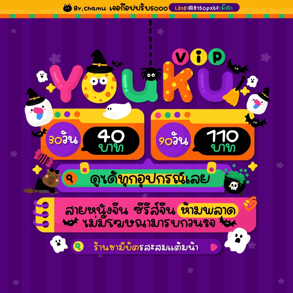 รูปภาพ 2