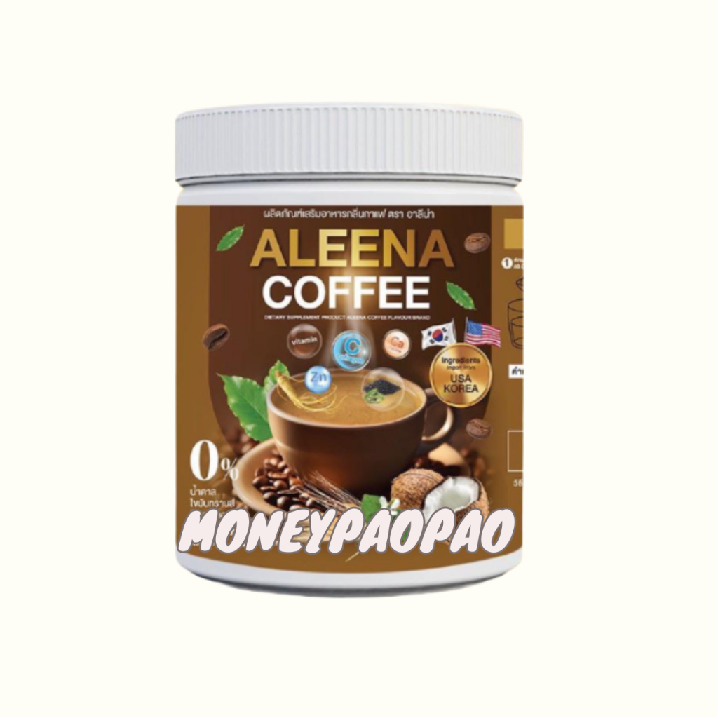 Aleena Coffee กาแฟ อาลีน่า กาแฟเพื่อสุขภาพ ไม่มีน้ำตาล 1 กระปุก 200 กรัม