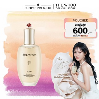 THE WHOO CHEONGIDAN REJUVENATING PRO-RADIANCE BALANCING TONE…