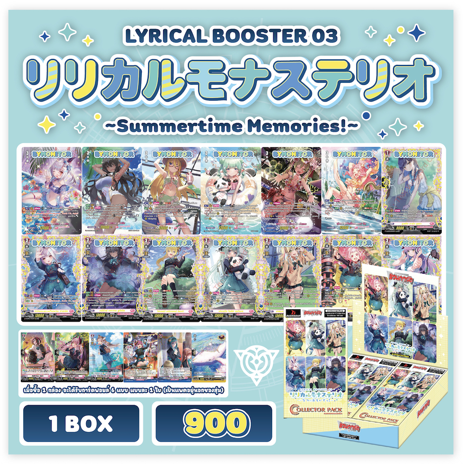 D-LBT03 CardFight Vanguard OverDress ภาษาไทย