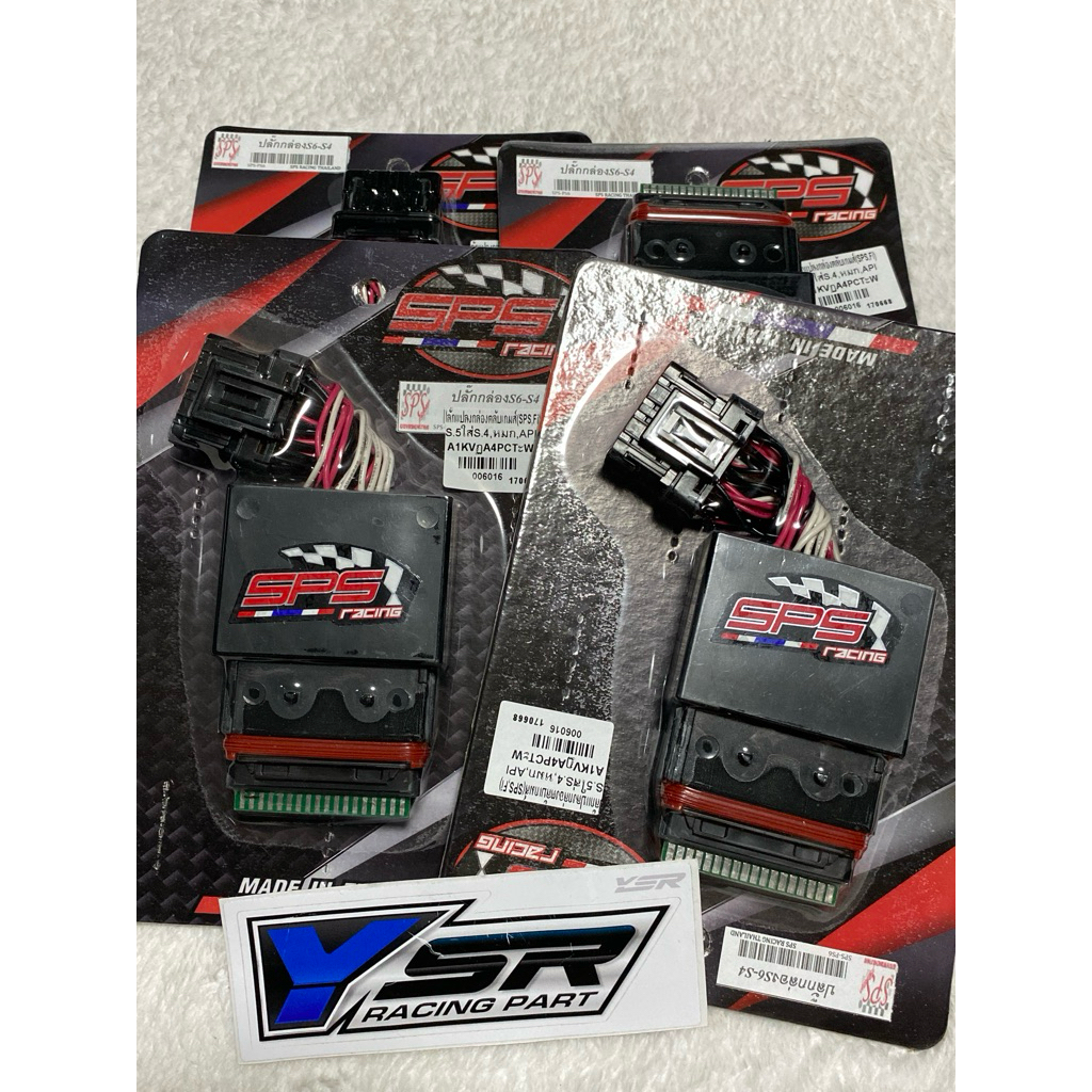 ปลั๊กแปลงกล่องตลับเกมส์S.5แปลงใส่กล่องS.4ใส่กล่องหมกหรือAPI(ปลั๊กแปลงกล่องตลับเกมส์(Fi,SPS)