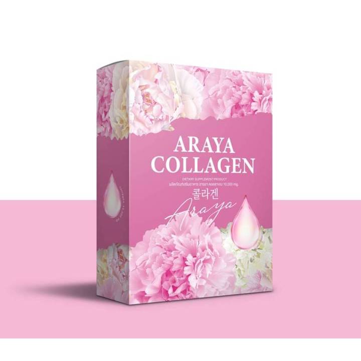 **ลดล้างสต๊อก**ARAYA อารยาคอลลาเจน ARAYA COLLAGEN คอลลาเจนอารยา คอลลาเจนราสพ์เบอร์รี่