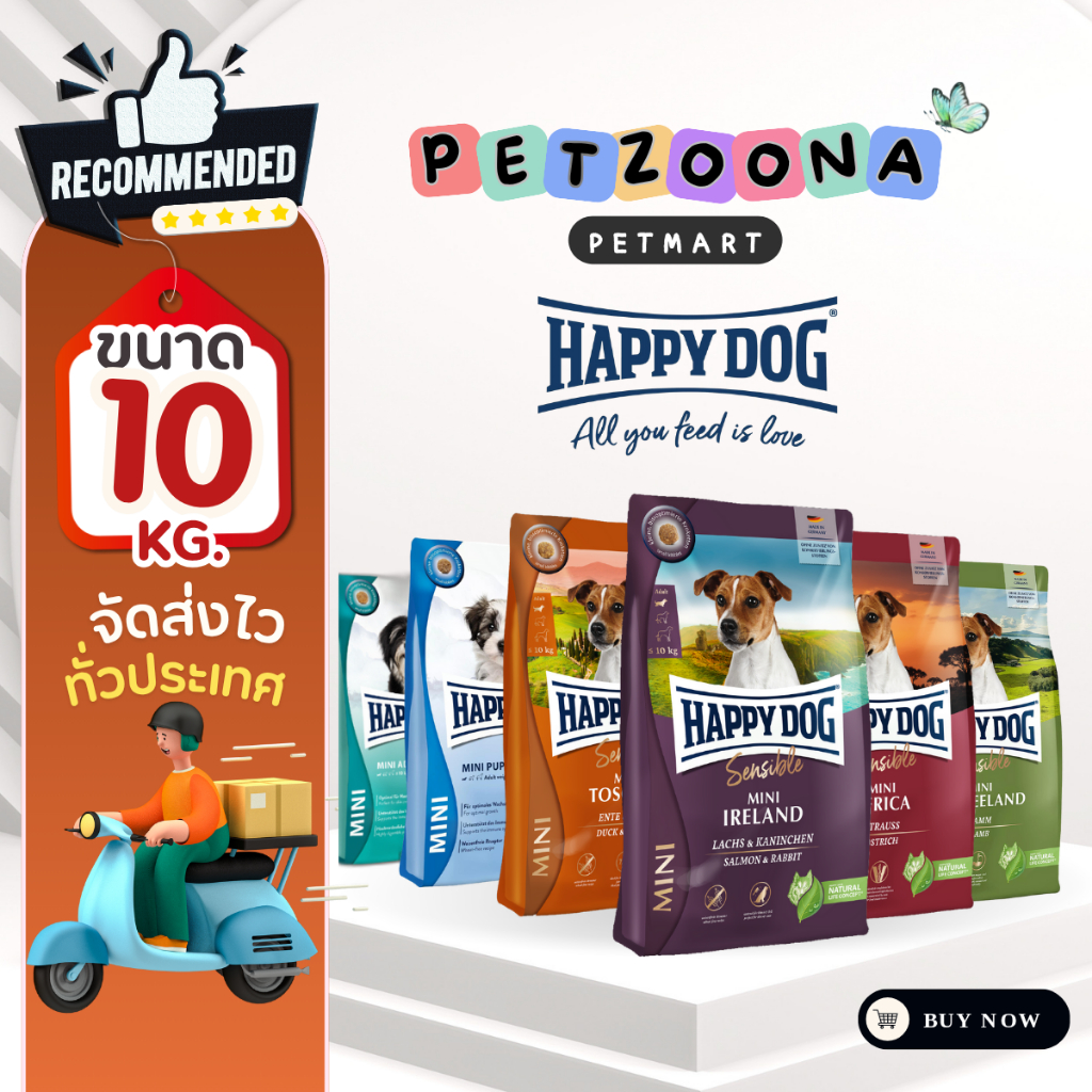 Happy Dog Mini อาหารสำหรับสุนัขโตและลูกสุนัขพันธุ์เล็ก สูตรสมบูรณ์ดูแลครบทั้งร่างกาย  ขนาด 10 Kg. ราคา ถูกที่สุด ดีลบีเคเค รูปภาพหลัก