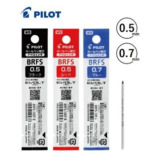 【ขายเป็นชุด 5 แท่ง】PILOT ไส้ปากกาลูกลื่น Oil-Based (สำหรับปา…