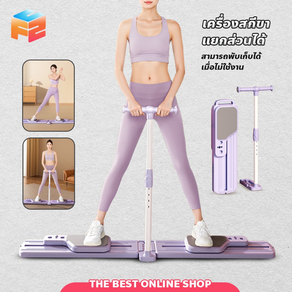 อุปกรณ์ออกกำลังกาย เครื่องสกีขา ขนาดกะทัดรัด น้ำหนักเบา ทนทาน แยกส่วนได้ ไม่เปลืองพื้นที่