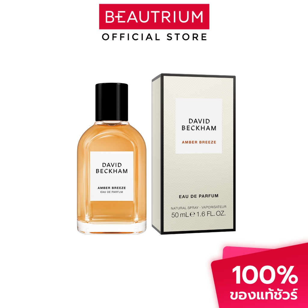 DAVID BECKHAM Amber Breeze EDP น้ำหอม 50ml