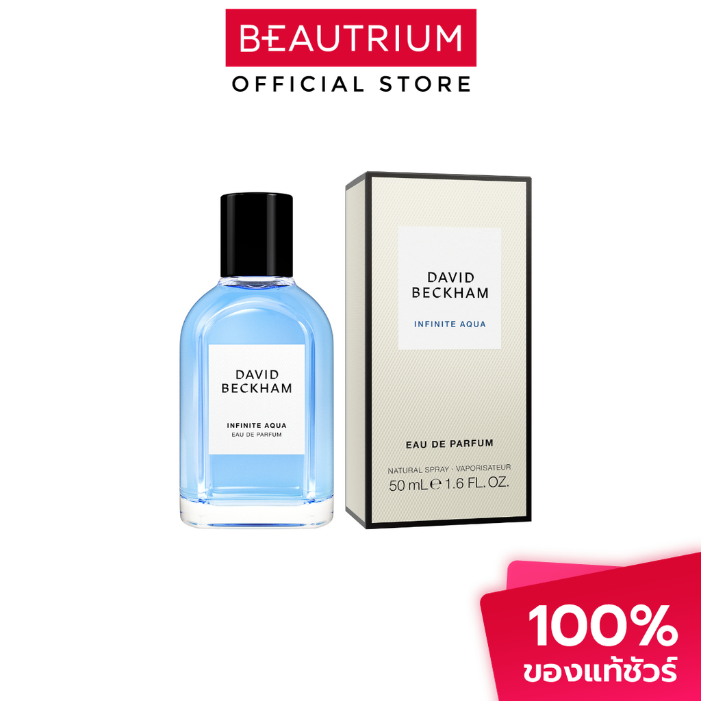DAVID BECKHAM Infinite Aqua EDP น้ำหอม 50ml