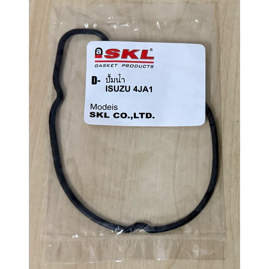โอริงปั๊มน้ำ ISUZU TFR, D-MAX  4JA1/4JB1/4JH1 ใช้งานกับ ISUZU TFR 2.5/2.8/3.0 และ D-MAX ปี 03-04 เคร