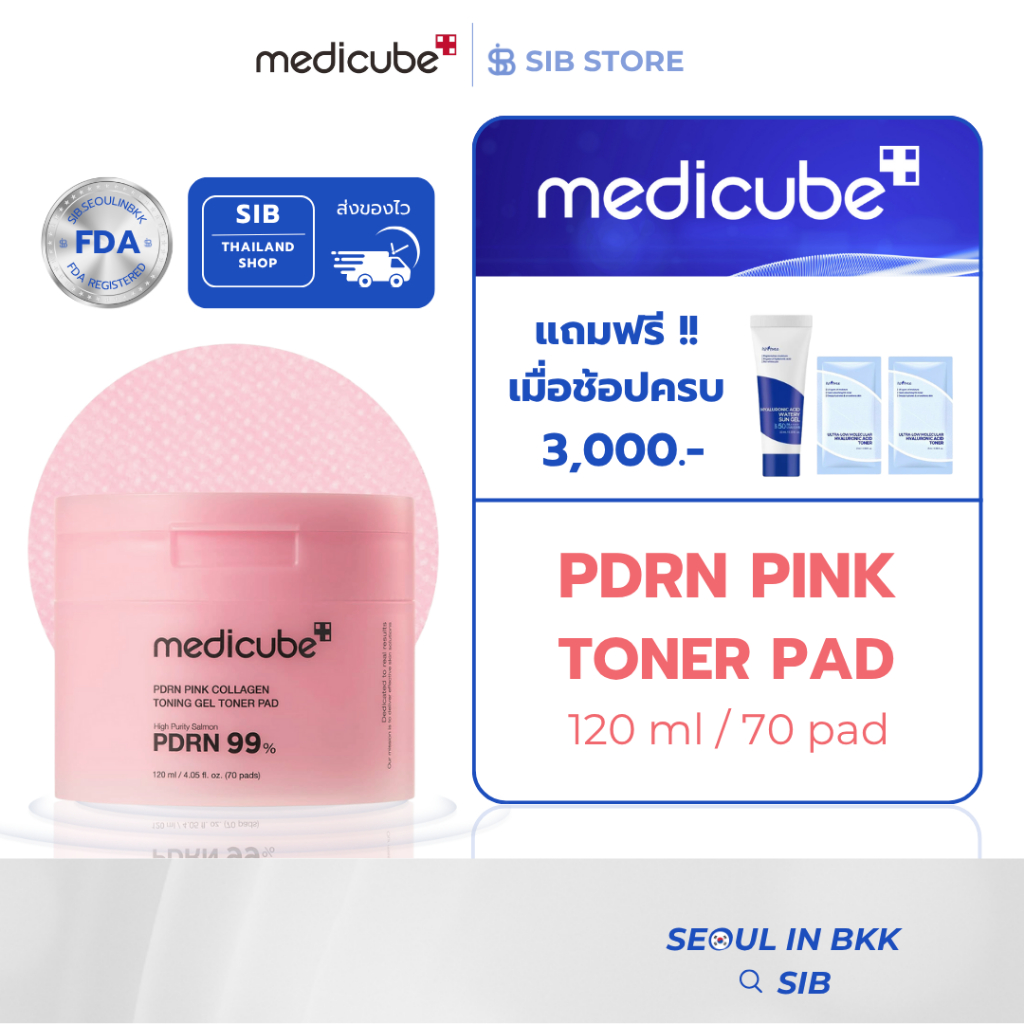 MEDICUBE PDRN Pink Collagen Toning Gel Toner Pad โทนเนอร์แพดเจล คอลลาเจน + PDRN ลดริ้วรอย เติมน้ำผิว