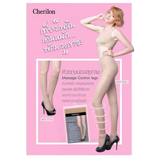 Cherilon เชอรีล่อน ถุงน่องแค่เข่า ถุงน่องเส้นเลือดขอด ป้องกันการเกิดเส้นเลือดขอด คลายปวดเมื่อยล้า ปวดขา ไม่ม้วน NSA-PMC1