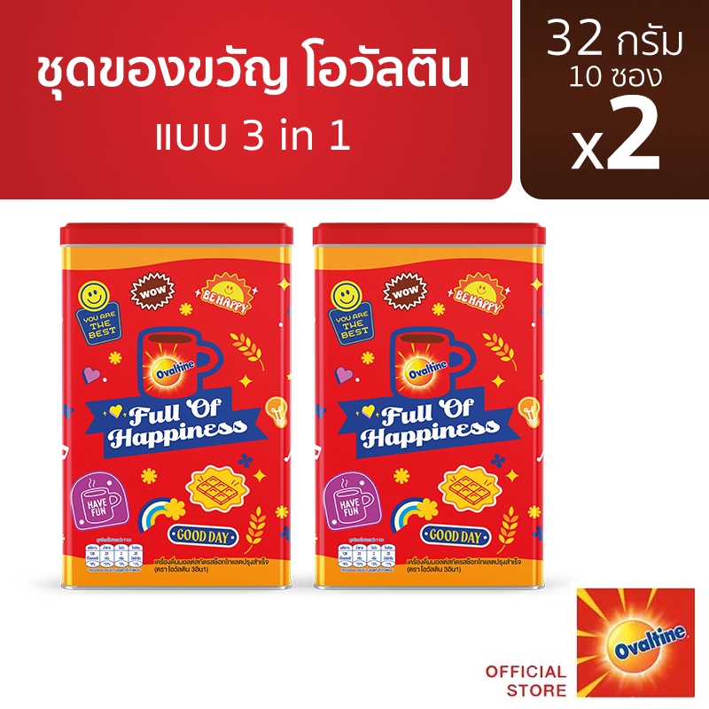 Ovaltine โอวัลติน 3อิน1 ขนาด 32 กรัม x 10 ซอง ชุดของขวัญ x 2 แพ็ค