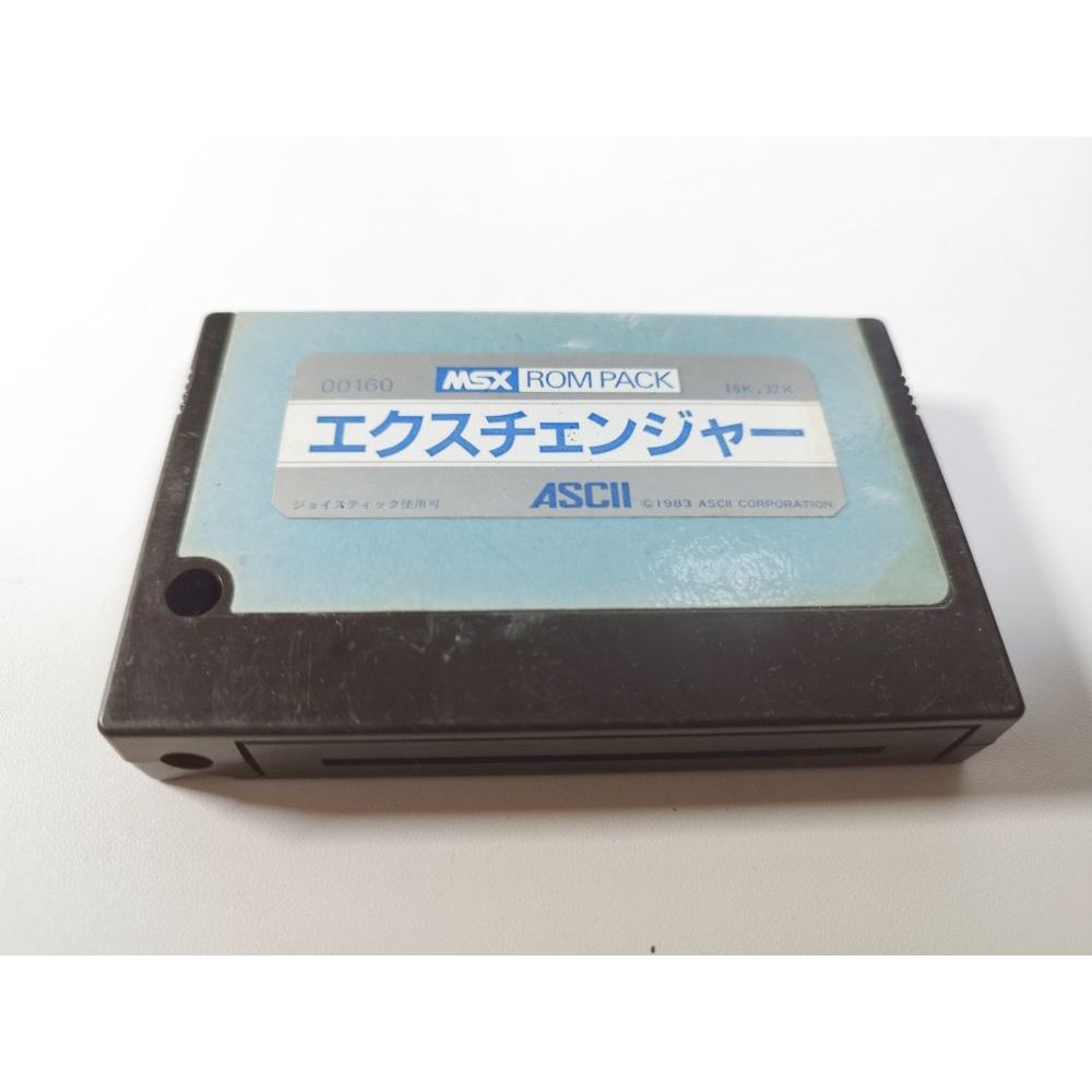 MSX ASCII EXCHNGER CARTRIDGE