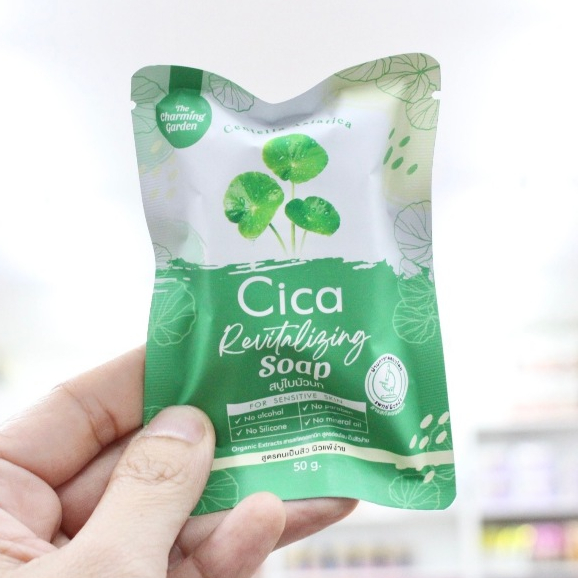 สบู่ใบบัวบก ซิก้า 50g. ชาร์มมิ่งการ์เด้น Cica ใบบัวบก
