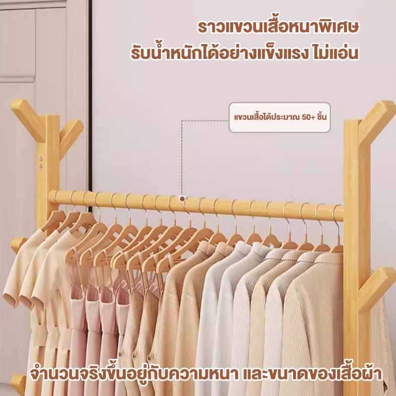 🔥[เสาเเขวนหมวก+กระเป๋า] ราวแขวนผ้า ราวตากผ้า ที่แขวนผ้า พร้อมชั้นวางของด้านล่าง พร้อมเสาแขวนกระเป๋า มีล้อเลื่อน MICI รูปที่ 4
