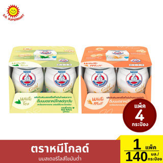 >> แพ็ค 4 กระป๋อง 