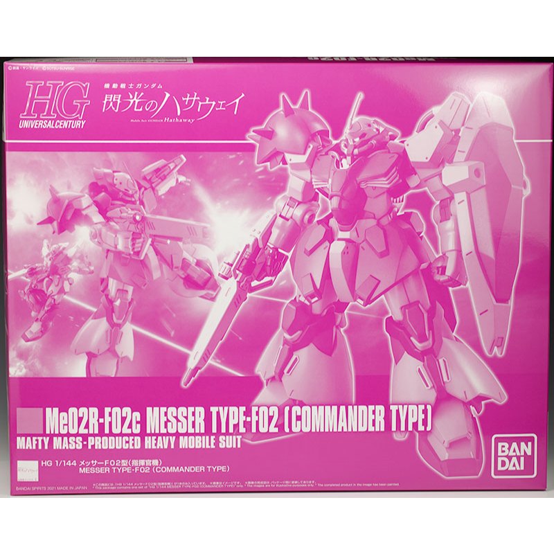 [พร้อมส่ง] HGUC 1/144 Me02R-F02c Messer Type-F02 (Commander Type) P-BANDAI