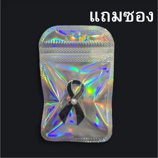 พร้อมส่งในไทย เข็มกลัดไว้อาลัย เข็มกลัด พระพันปีหลวง โบว์สีดำ โบว์ไว้อาลัย โบว์พระพันปีหลวง ของที่ระลึก ไว้ทุกข์ สะสม