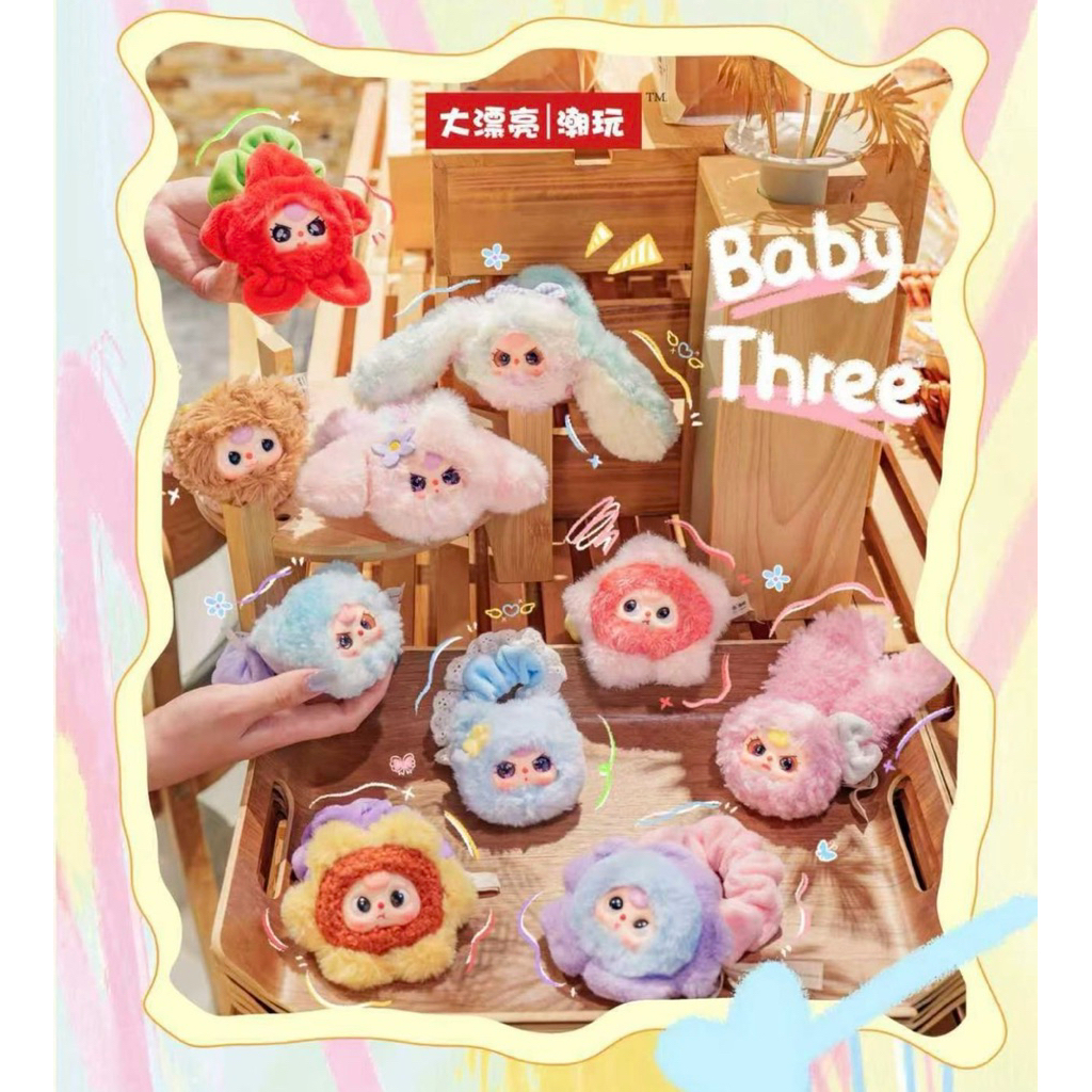 [ พร้อมส่งในไทย❗️]  ยางรัดผม Babythree รอบโรงงาน