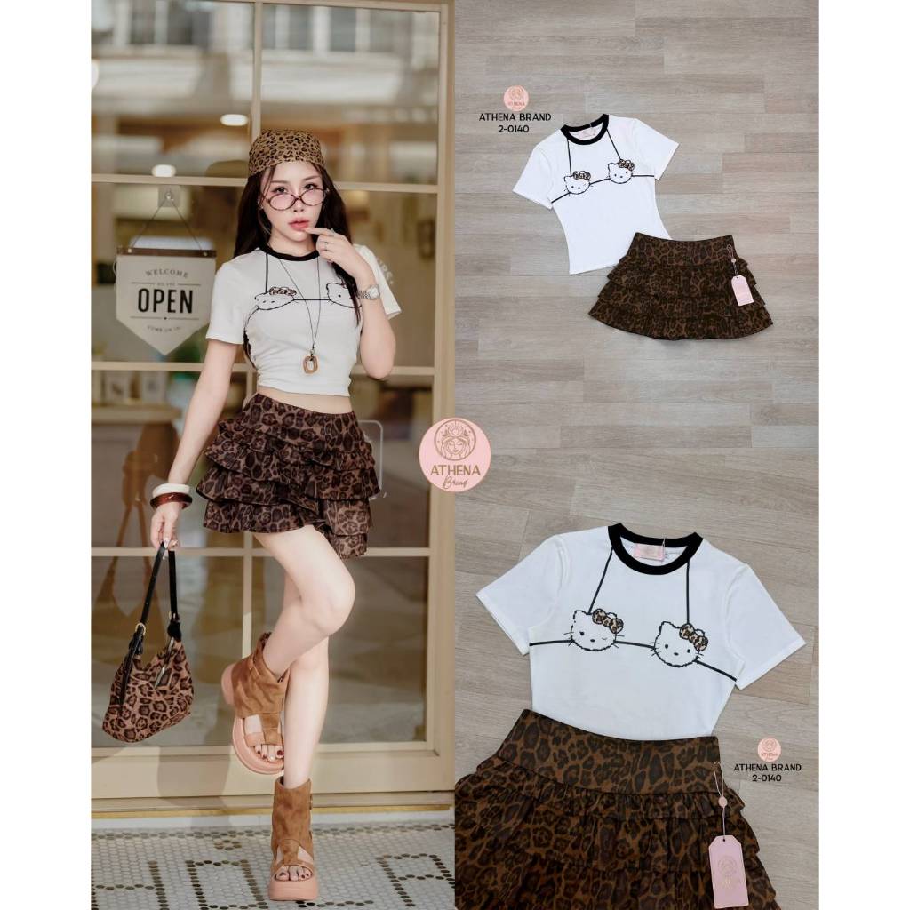 Athena Setเสื้อยืดคอกลม+กระโปรงลายเสือ