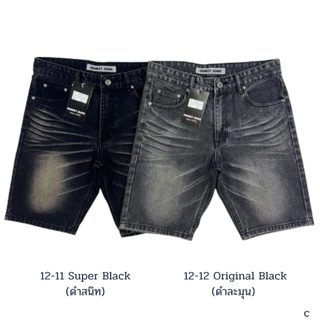 COMET 12 กางเกงขาสั้นยีนส์ชาย เสมอเข่า แต่งเฟต (เป้าซิป) ยาว 19" ผ้ายีนส์เกรดพรีเมี่ยม (ผ้าไม่ยืด) มี 12 สี ไซส์ 28-42