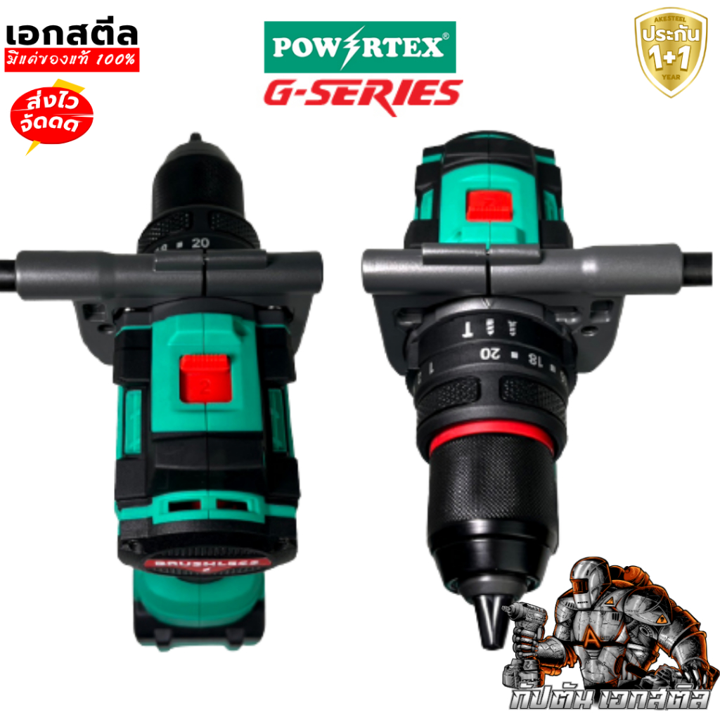(ส่งไว) POWERTEX สว่านกระแทก 3ระบบ  PPT-GID13B-204S สว่านไร้สาย 160Nm. ประกัน1+1 ราคา ถูกที่สุด ดีลบีเคเค แกลเลอรีภาพที่ 3
