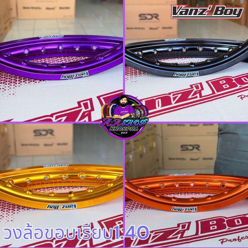 วงล้อ Vanz’Boy ขอบเรียบ 1.40-17 ตัวเงา แข็งแรงทนทาน ของแท้ 100% สีเลือกในตะกร้า