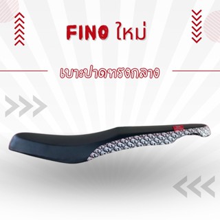 เบาะปาด ผ้าดำ หัว+ข้างแฟชั่น ฟีโน่ใหม่ Fino New ทรงกลาง สองต…