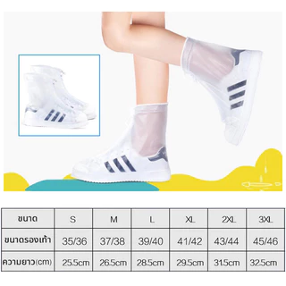 สินค้าพร้อมส่ง⚡ที่ครอบรองเท้ากันฝน ถุงคลุมรองเท้า แบบใช้แล้วทิ้ง ทรงยาว กันน้ำ กันฝุ่น