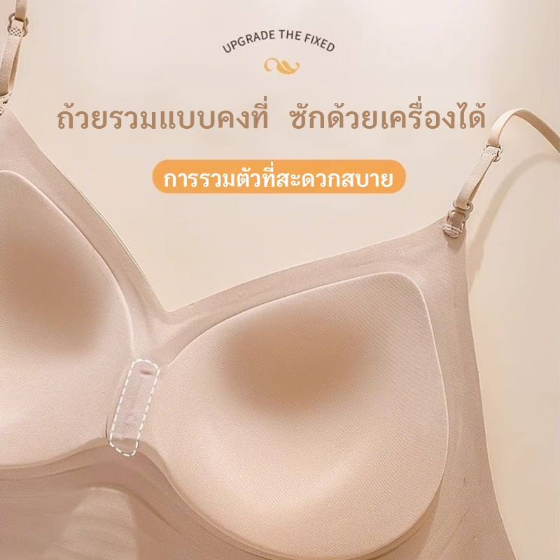 พร้อ​มส่งSexy bra บราเสื้อชั้นในผู้หญิง ไร้โครง รูปที่ 6