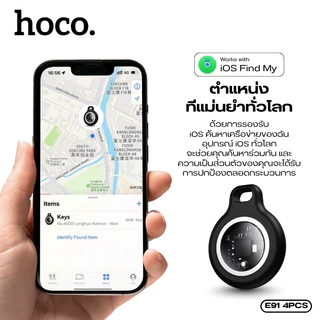อุปกรณ์ป้องกันการสูญหายแบบติดตามตำแหน่ง GPS ระบุตำแหน่ง GPS Tag เซ็ต 4 ชิ้น HOCO E91 4Pcs. ระบุตำแหน่งแม่นยำทั่วโลก