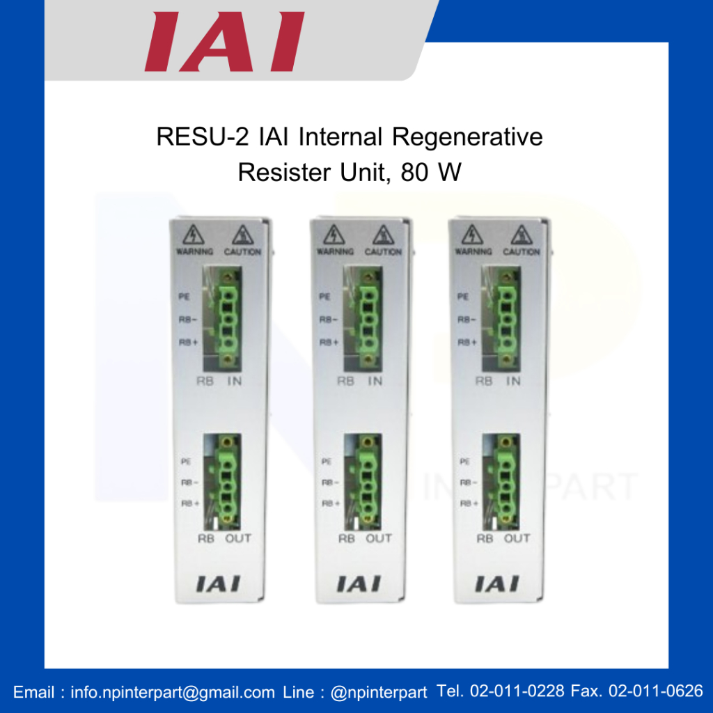 RESU-2 IAI Internal Regenerative Resister Unit, 80 W