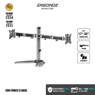 ERGONOZ ของแท้ 100% แขนจับจอ ขาตั้งจอคอมพิวเตอร์ รุ่น FMA Do…