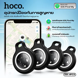 อุปกรณ์ป้องกันการสูญหายแบบติดตามตำแหน่ง GPS ระบุตำแหน่ง GPS Tag เซ็ต 4 ชิ้น HOCO E91 4Pcs. ระบุตำแหน่งแม่นยำทั่วโลก