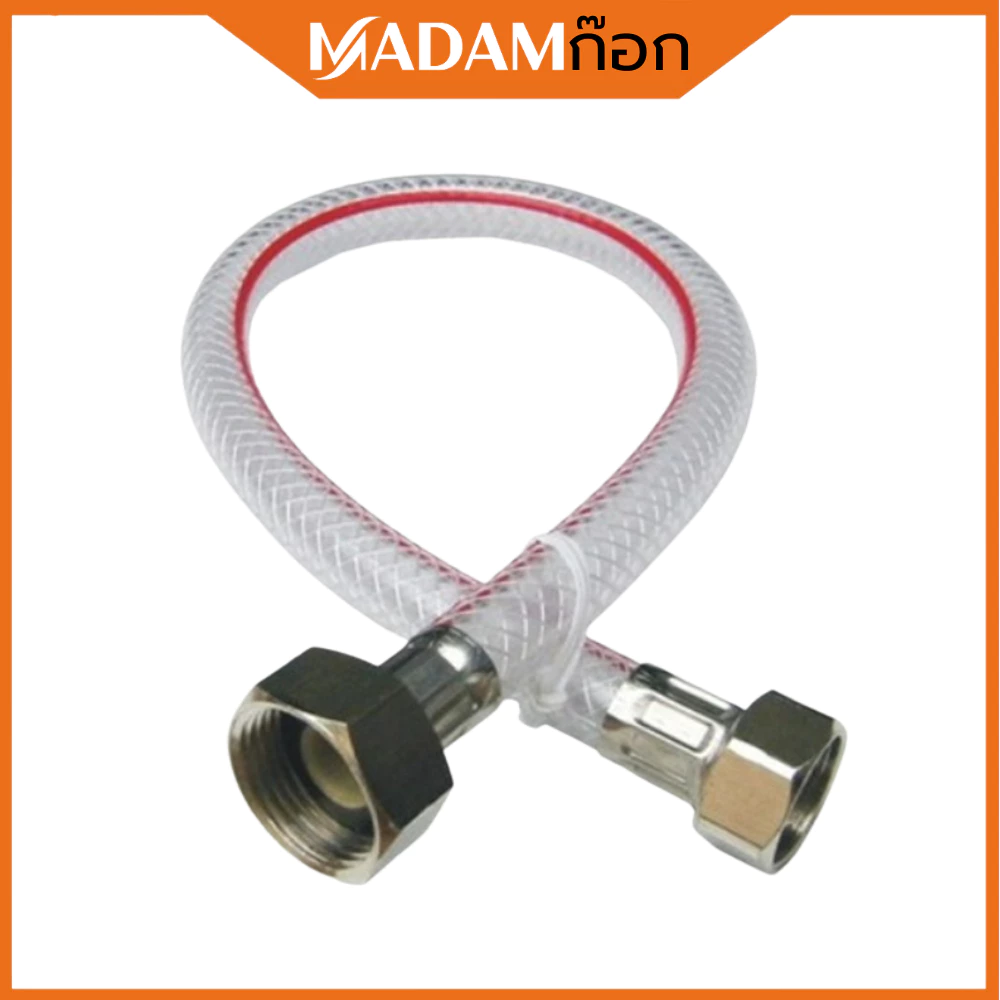🔥ถูกที่สุด🔥 สายน้ำดีชักโครก สายน้ำดีใยแก้ว สำหรับชักโครก ขนาด 5 หุน - 1/2" MA-I-412