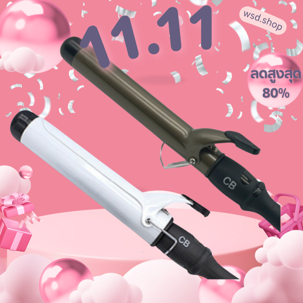 CB เครื่องม้วนผม CB Professional Hair แกนกลม รุ่นมีจอ ลอนผม  ที่ม้วนผม แกนม้วนผม ของแท้ 100%