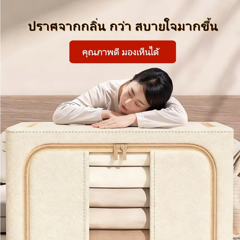 [150L กล่องเก็บเสื้อผ้า] กล่องใส่ผ้า กล่องเก็บของ แบบมีโครงเหล็ก ดีไซน์มัลติฟังก์ชัน ความจุสูง ป้องกันความชื้นและน้ำ