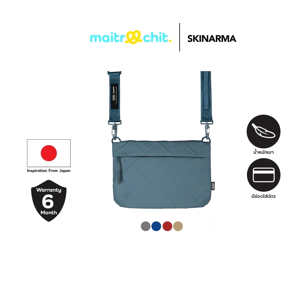 SKINARMA รุ่น Satchel Juno กระเป๋าสะพายข้าง