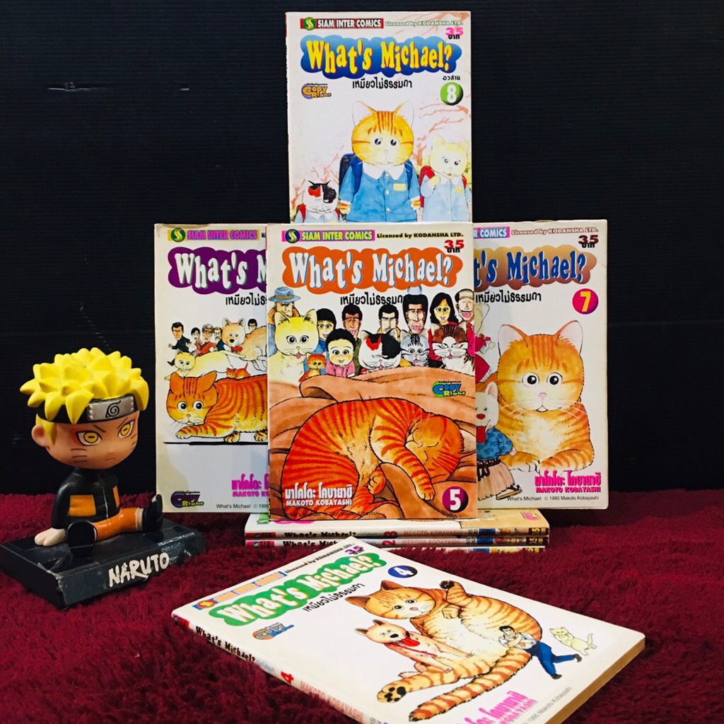 🔥🥹🥹🥹:หนังสือการ์ตูน:เรื่อง:What’s michael ? 1-8เล่มจบ AA5644