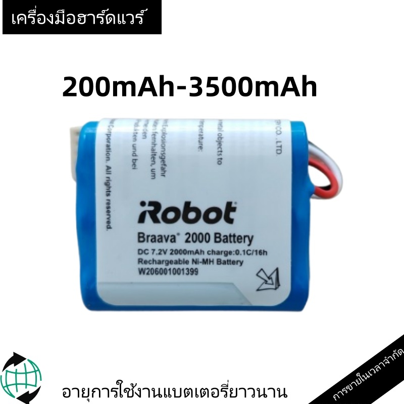 แบตเตอรี่ หุ่นยนต์ดูดฝุ่น สำหรับ IRobot Braava Sweeper 380T 380jใช้งานได้จริงและทนทาน