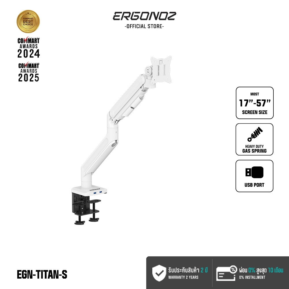 ERGONOZ Titan Heavy duty Monitor arm แขนจับจอ ขาตั้งจอคอมพิวเตอร์ รุ่น EGN-TITAN ใช้กับจอ 15-57 นิ้ว